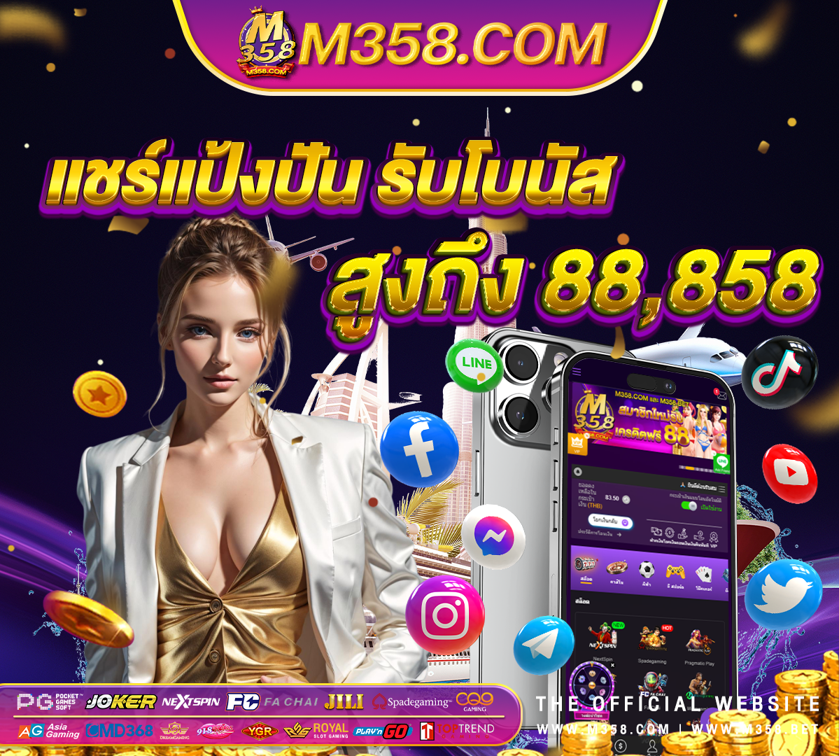 ดาวน์โหลด slotxo ios all slot pg